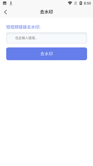 起號云短視頻下載