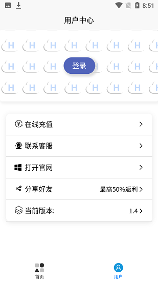 起號云app v1.0.0 安卓版 2