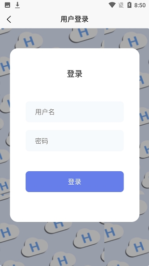 起號云app v1.0.0 安卓版 3