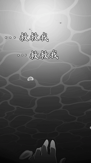 咒村詭事2手游 v1.0.1 安卓版 2