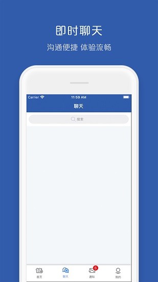 車(chē)車(chē)配供應(yīng)商app最新版 v1.0.1 安卓版 1