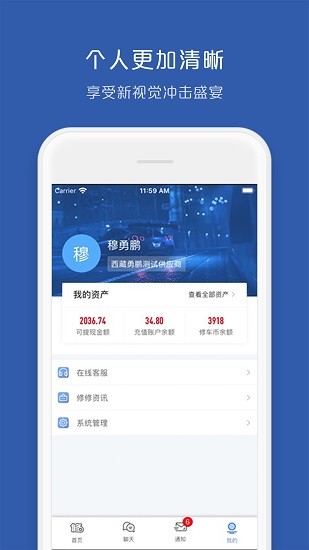 車(chē)車(chē)配供應(yīng)商app最新版 v1.0.1 安卓版 2
