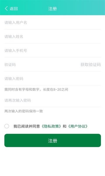 鴻乾藏酒管理平臺(tái)app v1.3.4 安卓版 1