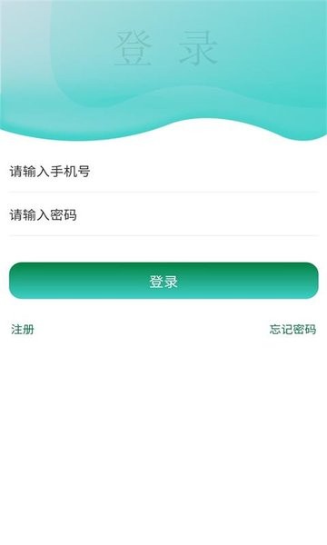 鴻乾藏酒管理平臺(tái)app v1.3.4 安卓版 2