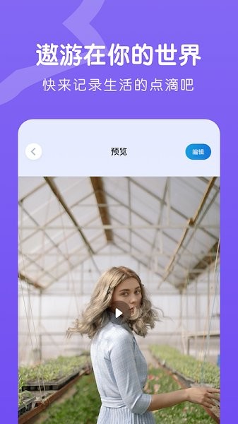 emo情緒日記安卓 v1.1 最新版 0