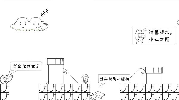 麥斯歷險(xiǎn)記2游戲 v1.0 安卓版 0