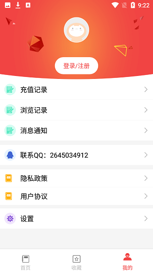 掃一掃答題軟件2