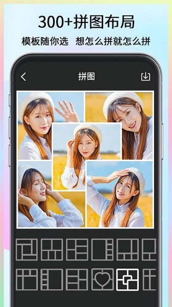 美圖快剪app v1.13 安卓版 0
