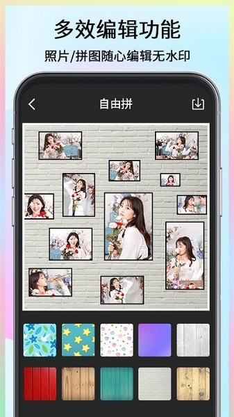 美圖快剪app v1.13 安卓版 1
