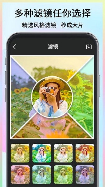 美圖快剪app v1.13 安卓版 2