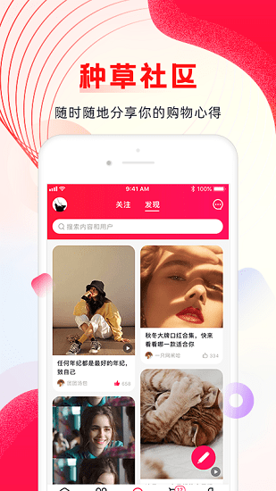 海外購(gòu)軟件 v1.1.39 安卓版 3