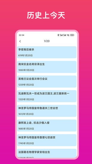 智能遙控器大師軟件 v1.0.2 安卓版 1