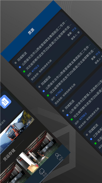 中鑫易配 中鑫易配