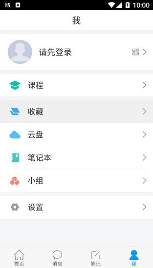 智慧湖經(jīng)官方版 v1.0 安卓版 2