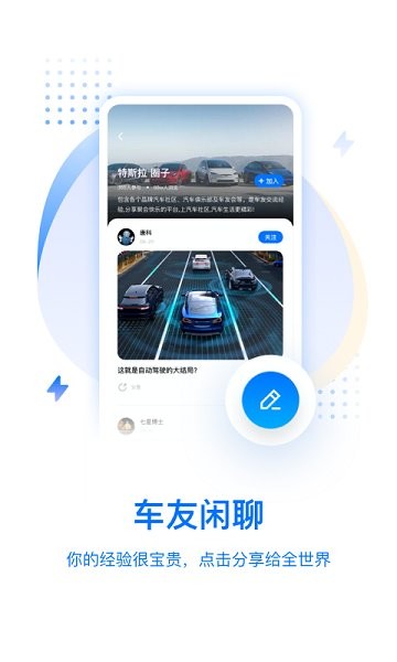 皆電汽車網(wǎng)2