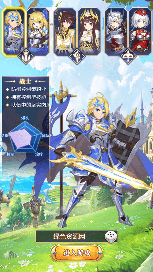 幻境森林手游 v1.00 安卓版 1