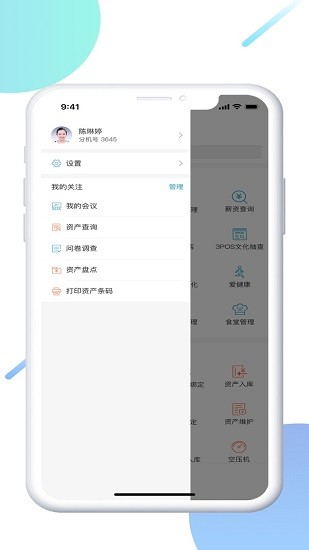 umobile cv下載