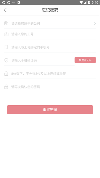 百年智能雙錄app下載