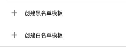 隱藏應(yīng)用列表app下載