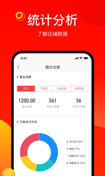 陽府井商家端app v1.3.63 最新版 1