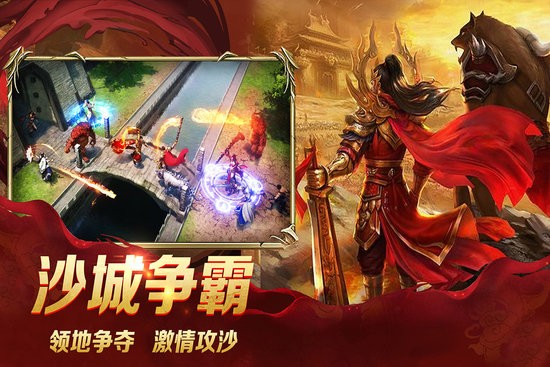 龍城秘境冰雪復(fù)古傳奇 v1.0.11 安卓版 0