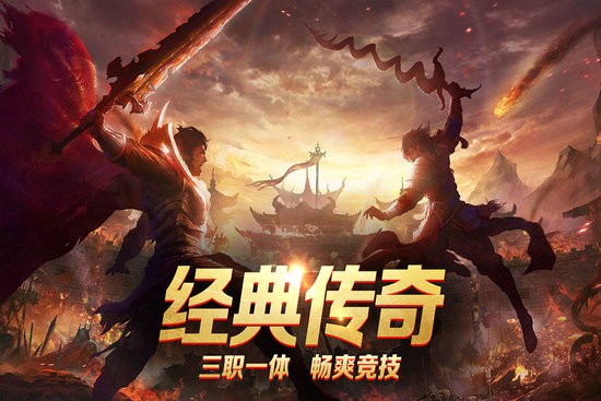 冰雪復(fù)古龍城秘境客戶端