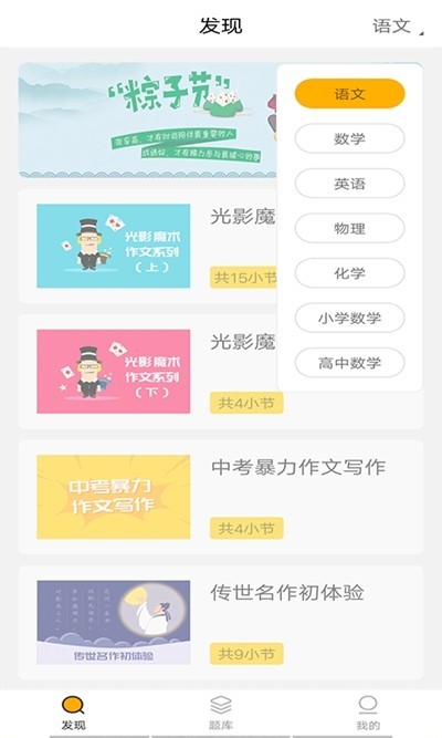 小盒同學免費 v1.0.2 安卓版 0
