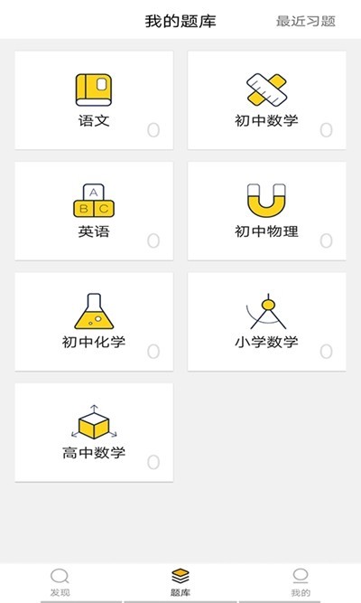 小盒同學app下載