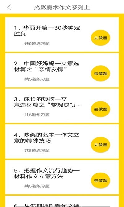 小盒同學免費 v1.0.2 安卓版 2