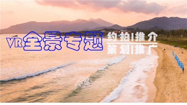 全島全景正式版0