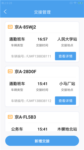 矩之勤司派軟件 v1.0.0 最新版 1