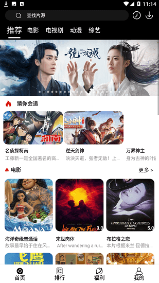 看劇吧免費追劇大全 v4.4.0 安卓最新版 0