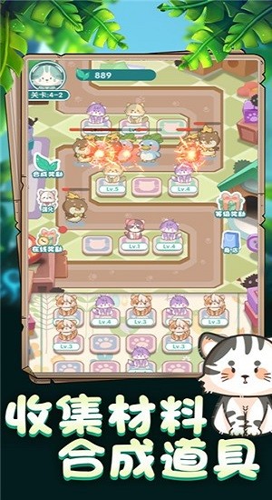 勇敢貓貓不怕困難 勇敢貓貓不怕困難游戲