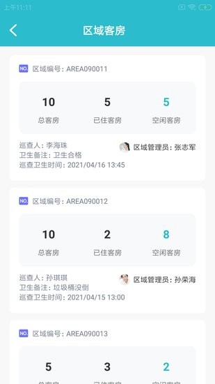 豚刻悠店云手機(jī)版 v1.0.0 安卓版 1