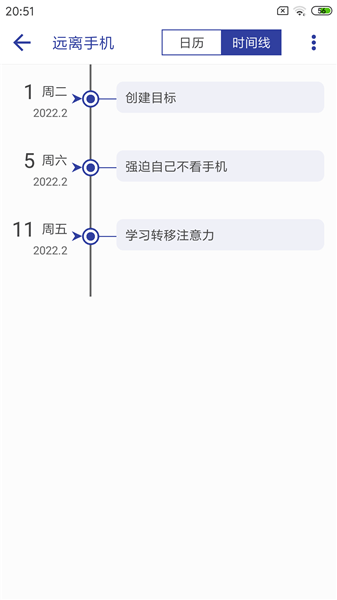 簡(jiǎn)約日常打卡最新版1