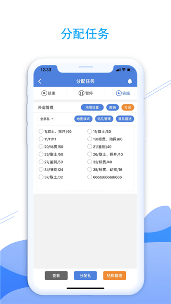 e勘察 e勘察