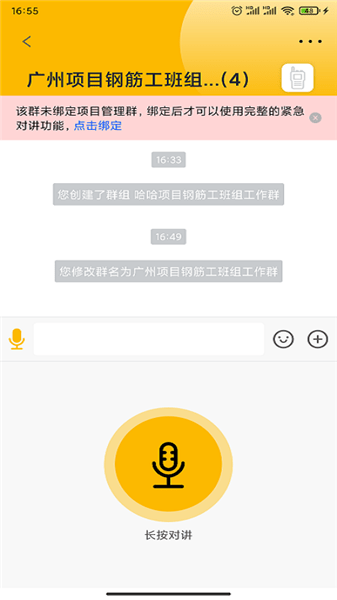 108匠最新版 v1.0.11 安卓版 2