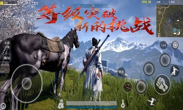 武俠刃 v1.2 安卓版 0