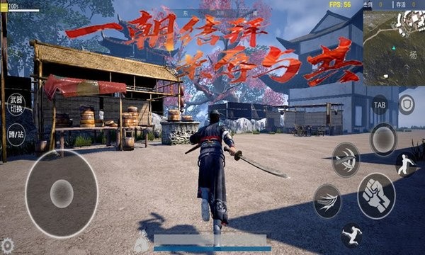 武俠刃 v1.2 安卓版 2