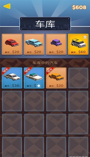 漂移停車場(chǎng)手游 v1.0.17 安卓版 3