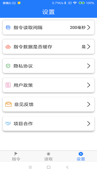 nfc專業(yè)版