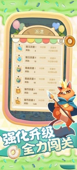 貓貓我最萌手游 v1.0.0 安卓版 0