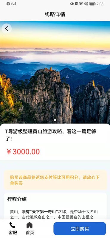 ?；勐糜蝍pp下載