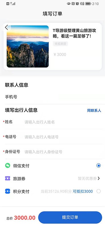 ?；勐糜?v1.1.1 安卓版 1