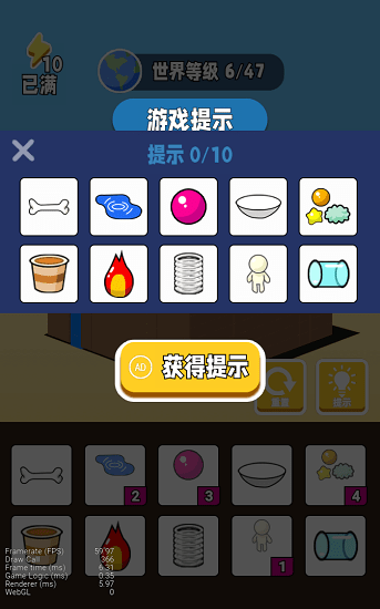超能世界物語(yǔ)最新版下載
