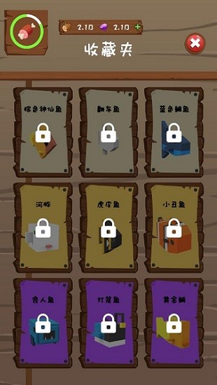 我造船賊溜手游 v1.0.5 安卓版 1