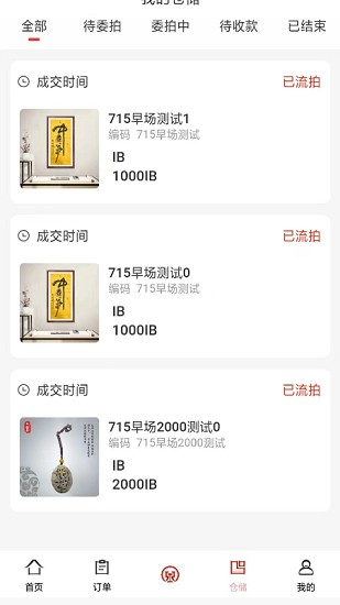 國韻藝拍app下載