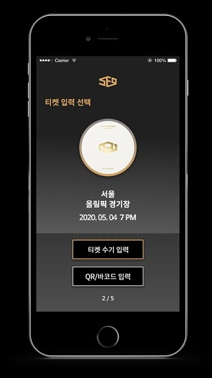 sf9應援棒中控軟件sf9 official light stick v1.2.2 安卓版 2