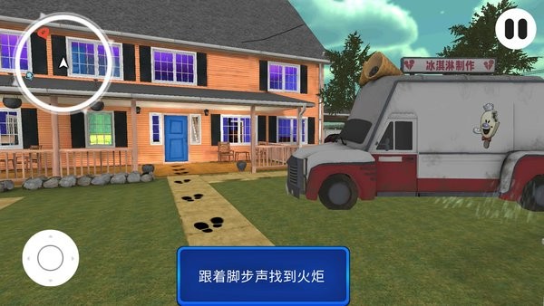 紋章軌跡解謎手游 v1.0 安卓版 1