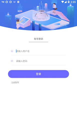 太原健康證手機(jī)版 v1.1 安卓版 0